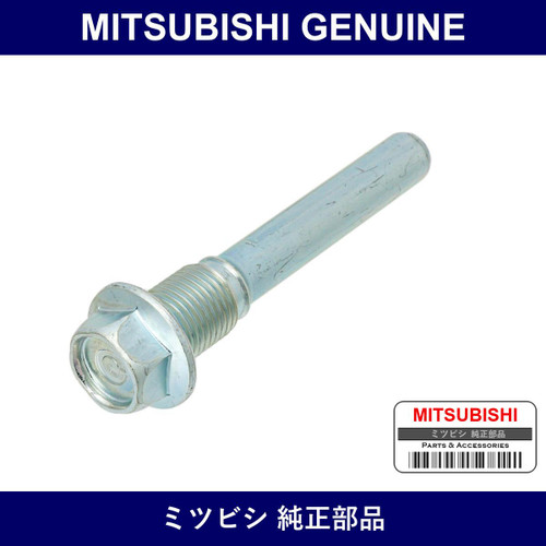 Genuine Mitsubishi Pin Fr Brak - Multiple Part Numbers [Set MB61822]