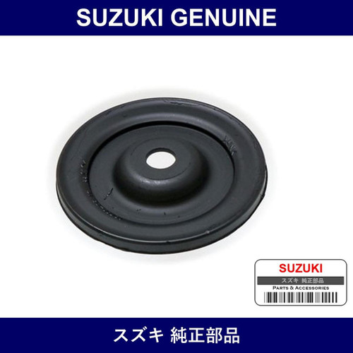 Genuine Suzuki Stopper Front Strut Rebound - Part No. 41720-50M00 (4172050M00)