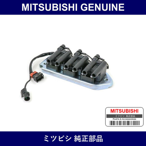 Genuine Mitsubishi Ignition Coil - Part No. MD346835 (MD34-6835)