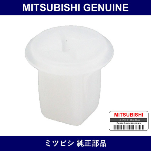 Genuine Mitsubishi Front Door Trim Clip - Part No. MS480010 (MS48-0010)