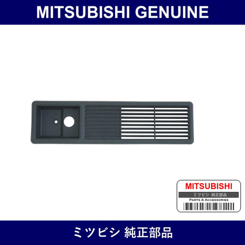 Genuine Mitsubishi Cover Tailgate Inside Handle - Part No. MB769299 (MB76-9299)