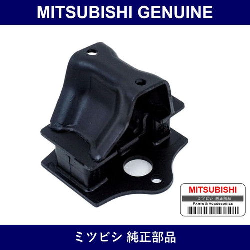 Genuine Mitsubishi Cushion Engine Rear Mounting - Multiple Part Numbers [Set MB581]