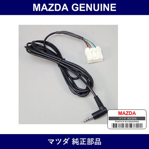 Genuine Mazda Cord Rca - Multiple Part Numbers [Set D46]