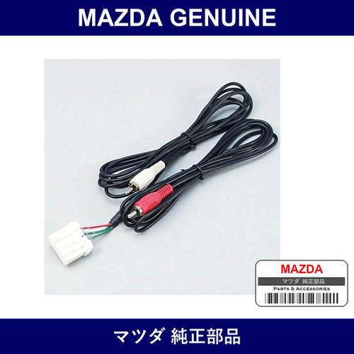 Genuine Mazda Cord Rca - Multiple Part Numbers [Set D46]