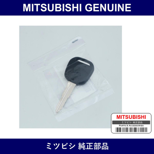 Genuine Mitsubishi Key Door - Multiple Part Numbers [Set MR238]