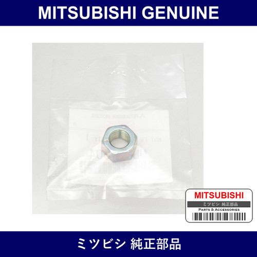 Genuine Mitsubishi Nut Fr Susp - Multiple Part Numbers [Set MU43]