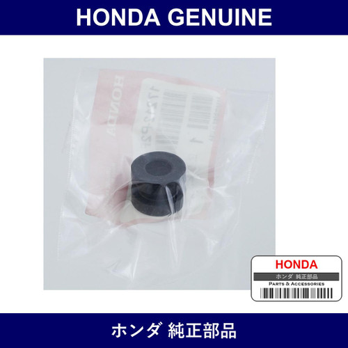 Genuine Honda Rubber Air Cleaner Mounting - Multiple Part Numbers [Set 17212]