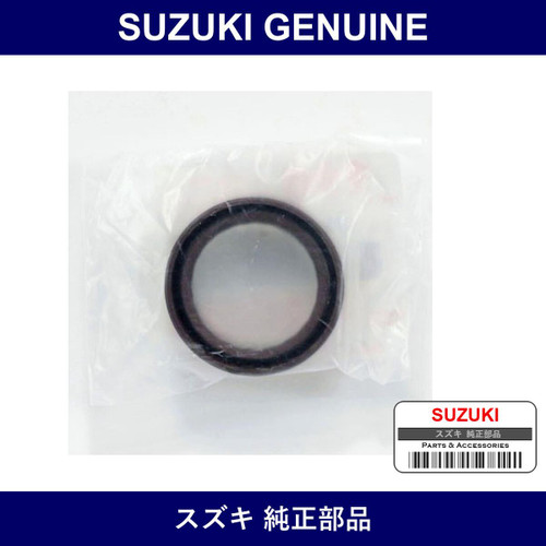 Genuine Suzuki Transmission Rear O/S - Part No. 24780-78A20 (2478078A20)