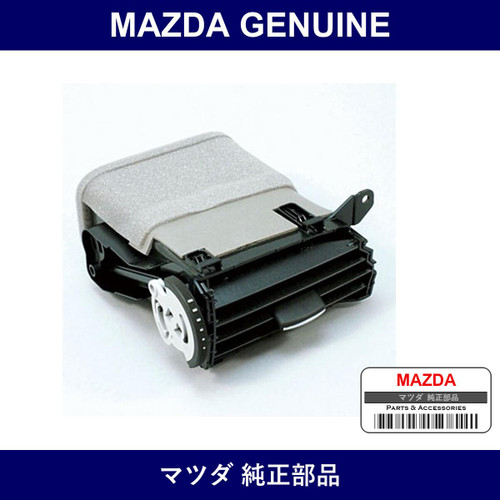Genuine Mazda Louver Meter Hood - Multiple Part Numbers