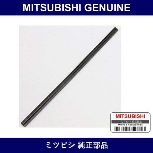 Genuine Mitsubishi Rubber Wpr - Part No. 8253A063 (8253-A063)