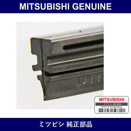Genuine Mitsubishi Rubber Wpr - Part No. 8253A063 (8253-A063)
