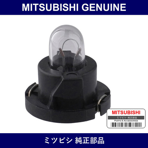 Genuine Mitsubishi Bulb Equip - Part No. MR227102 (MR22-7102)