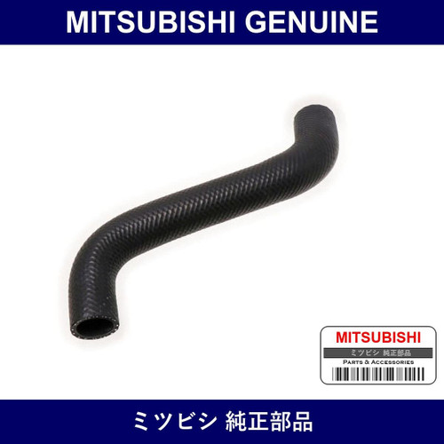 Genuine Mitsubishi Radiator Hose - Multiple Part Numbers [Set MN17816]