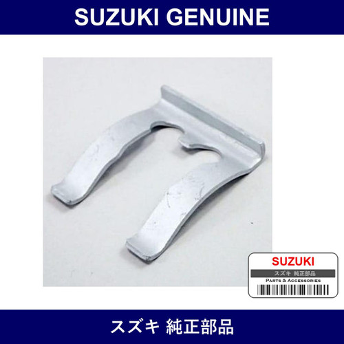 Genuine Suzuki E-Ring - Multiple Part Numbers [Set 09383]