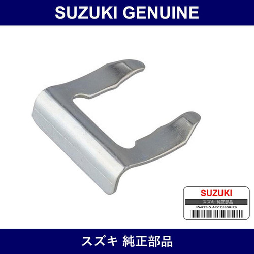 Genuine Suzuki E-Ring - Multiple Part Numbers [Set 09383]