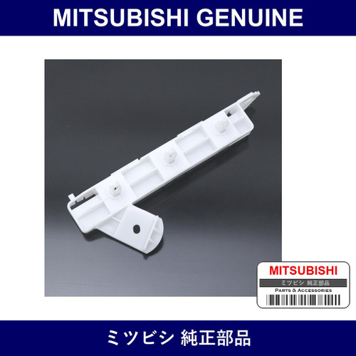 Genuine Mitsubishi Front Bumper Bkt Rh - Part No. MN105164 (MN10-5164)