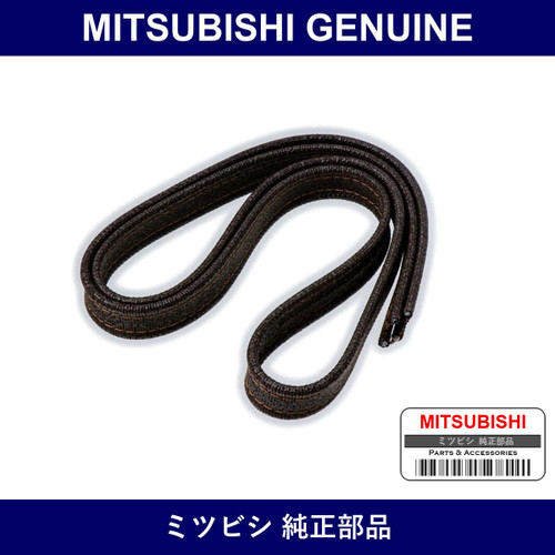 Genuine Mitsubishi Liner Grill - Part No. MJ681191 (MJ68-1191)