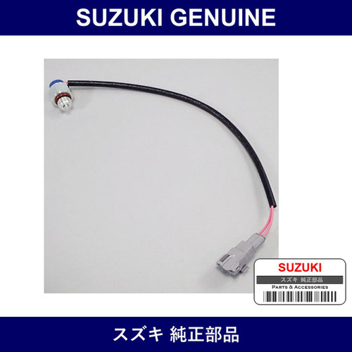 Genuine Suzuki Switch Set 4Wd - Part No. 37630-76J20 (3763076J20)