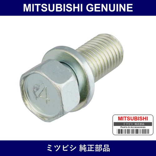 Genuine Mitsubishi Bolt Rr Sus - Part No. MF240081 (MF24-0081)