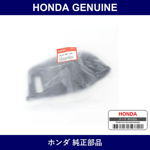Genuine Honda Cover - Part No. 19102-PR7-J20 (19102PR7J20)