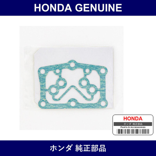 Genuine Honda Gasket - Multiple Part Numbers [Set 28262]