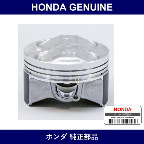 Genuine Honda Piston - Multiple Part Numbers [Set 13020]