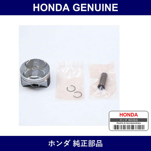 Genuine Honda Piston - Multiple Part Numbers [Set 13020]