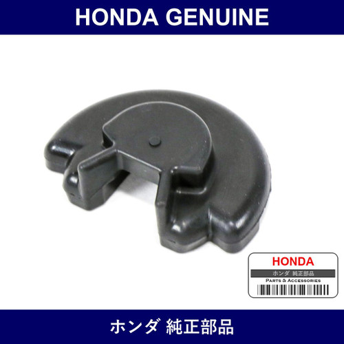 Genuine Honda Rubber Fuel Pump Insulator - Part No. 16711-S84-A01 (16711S84A01)