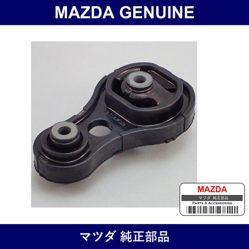Genuine Mazda Rubber Engine Mount - Part No. D651-39-040A (D65139040A)