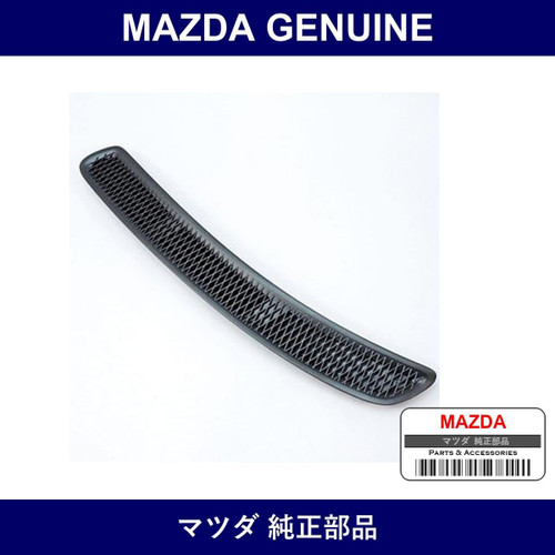 Genuine Mazda Grill Fender - Part No. F189-50-920E (F18950920E)