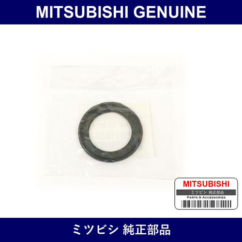 Genuine Mitsubishi Gasket O Filler - Part No. MD311638 (MD31-1638)