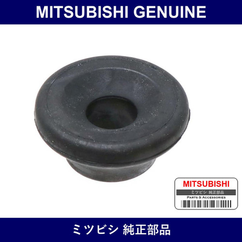 Genuine Mitsubishi Rear Shock Bush - Multiple Part Numbers [Set MR59461]
