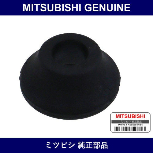 Genuine Mitsubishi Rear Shock Bush - Multiple Part Numbers [Set MR59461]