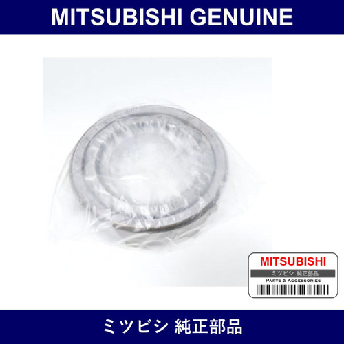 Genuine Mitsubishi F Hub Out Back G - Part No. MB393957 (MB39-3957)