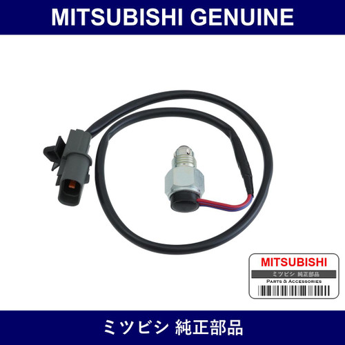 Genuine Mitsubishi Switch Free - Multiple Part Numbers [Set MR953]