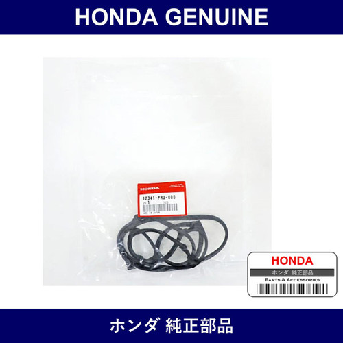 Genuine Honda Head Cover Gasket - Multiple Part Numbers [Set 12341]