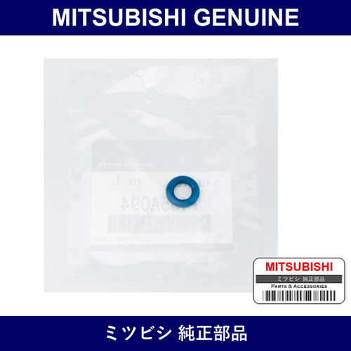 Genuine Mitsubishi O-Ring Fuel - Multiple Part Numbers [Set 1465A]