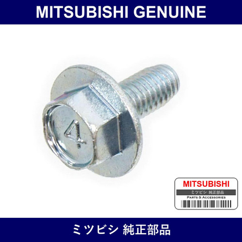 Genuine Mitsubishi Bolt Hood L - Part No. MS100238 (MS10-0238)