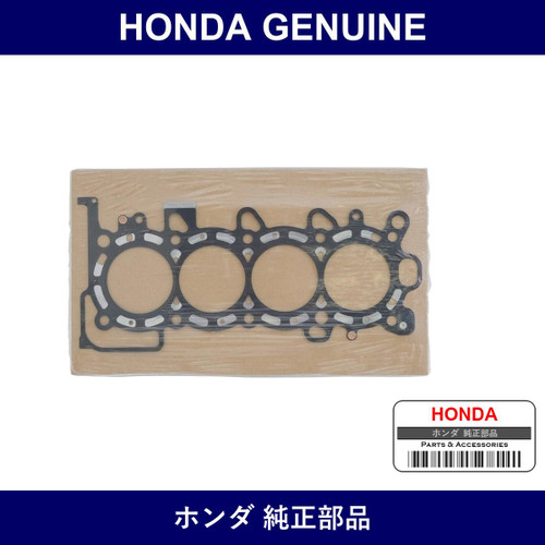 Genuine Honda Head Gasket - Part No. 12251-PWA-J01 (12251PWAJ01)