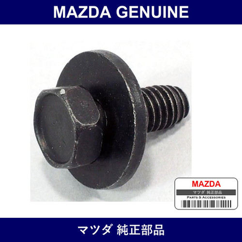 Genuine Mazda Bolt - Multiple Part Numbers [Set B455]