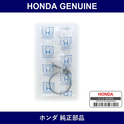 Genuine Honda Clip - Multiple Part Numbers [Set 17652]