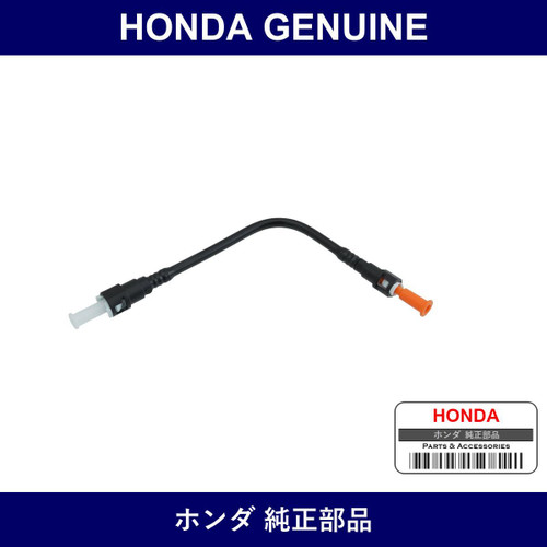 Genuine Honda Tube - Multiple Part Numbers [Set 17707]