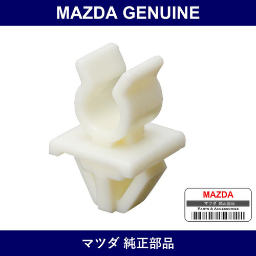 Genuine Mazda Holder - Multiple Part Numbers [Set 9971]