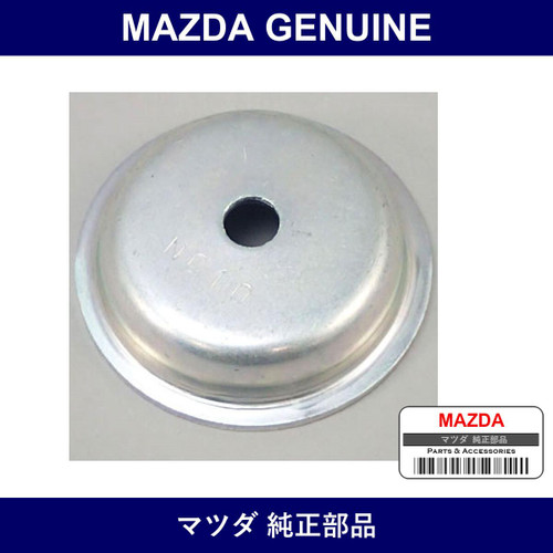 Genuine Mazda Washer - Part No. NC10-28-777 (NC1028777)