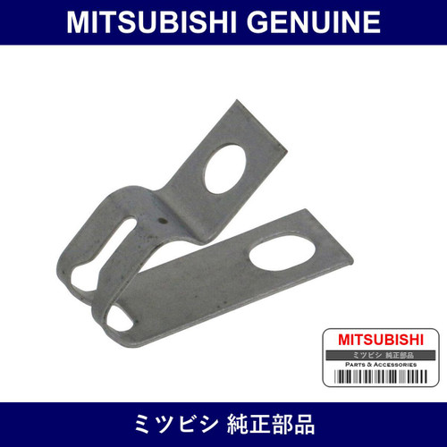 Genuine Mitsubishi Clip Fuel R - Part No. MB151280 (MB15-1280)