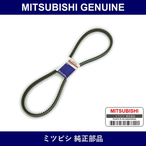 Genuine Mitsubishi Fan Belt - Multiple Part Numbers [Set MH0140]