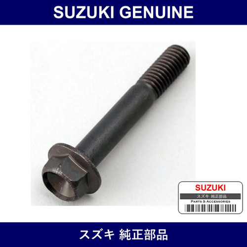 Genuine Suzuki Bolt - Multiple Part Numbers [Set 09103]