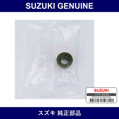Genuine Suzuki Bush Gear Shift Control - Part No. 28231-60D00 (2823160D00)