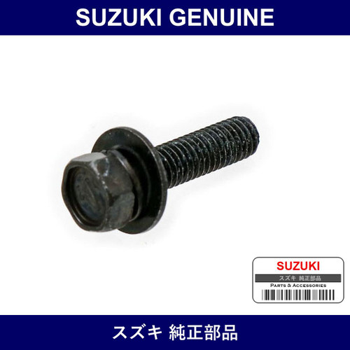 Genuine Suzuki Bolt - Part No. 01580-0520B (015800520B)