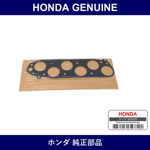 Genuine Honda Manifold Gasket - Multiple Part Numbers [Set 17105]